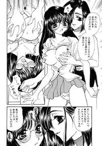 [Kirisawa Mint] Energya