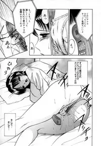 [AKIRA] Houkago wa Choukyou Time