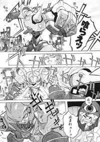 [Tenpuu Mitsunari] Binibon!