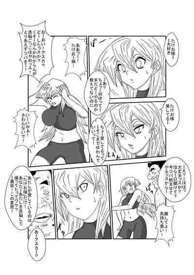 Alexis Rodes Corrupted