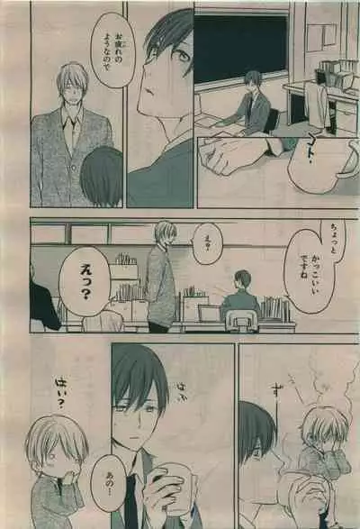 BE・BOY GOLD 2010-02