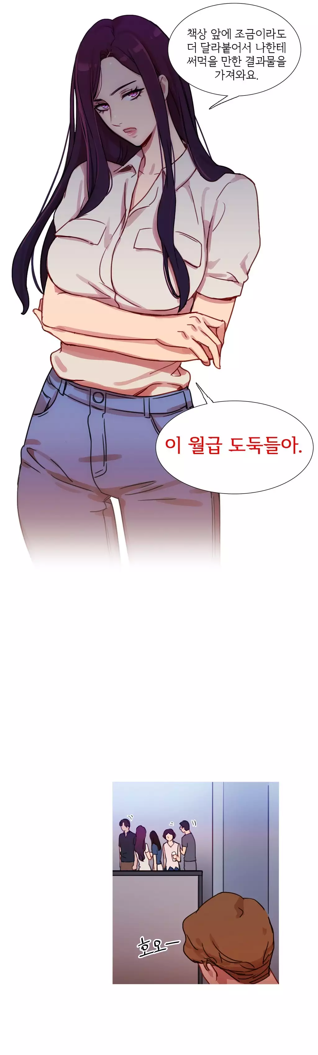 Scandal of the Witch Ch.0-34