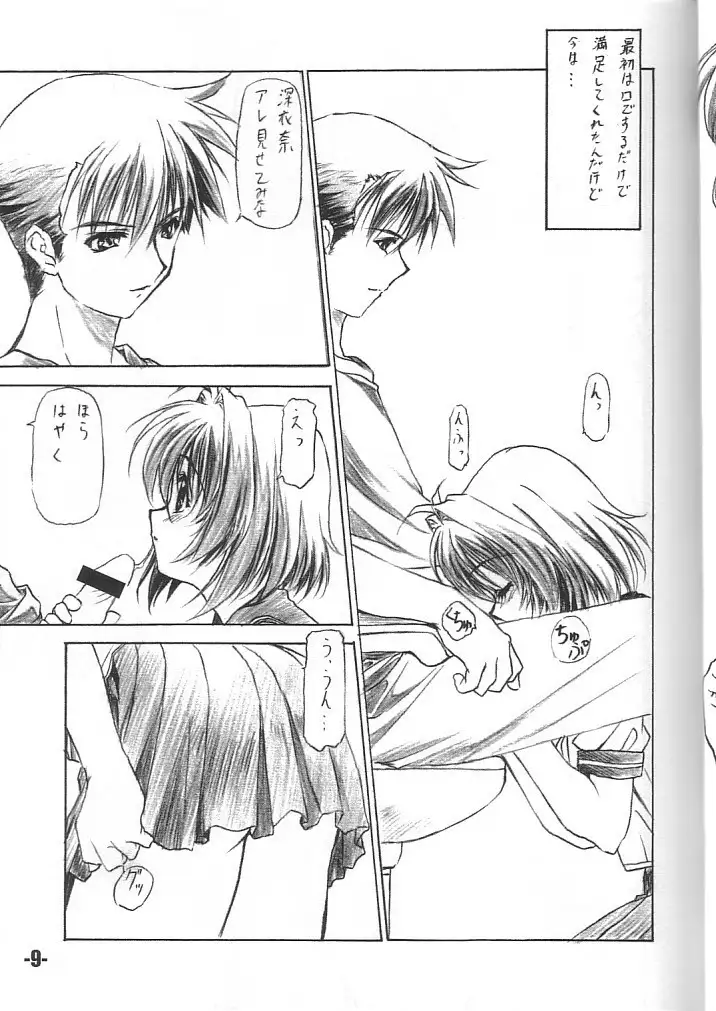 EXtra stage vol. 11