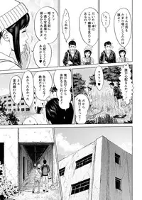 Action Pizazz Special 2016-02 [Digital]