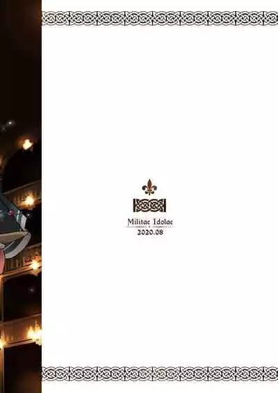 [Non-Gentleman War Department] Blooming in the smoke