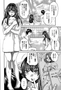 [Harusawa] Watashi no Morale Ch. 1-2