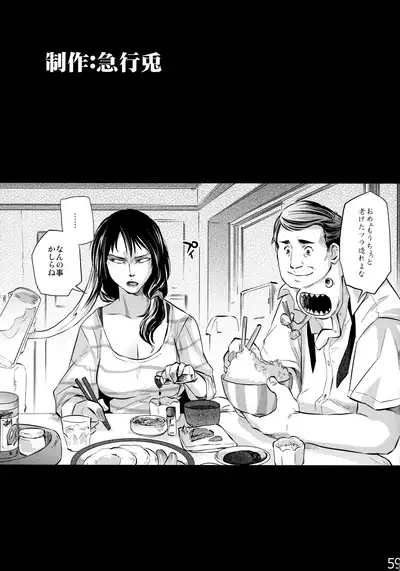 (SPARK9) [RapidRabbit (Tomotsuka Haruomi)] Yomeiri (Various)