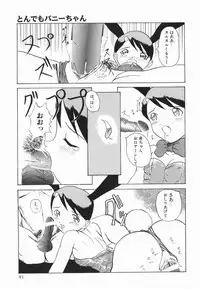 [Hirokawa Kouichirou] A to Z