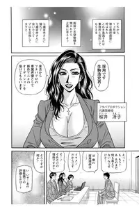 [Ozaki Akira] Koe Dakede Icchau [Digital]