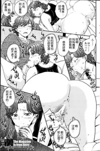 [Hiryuu Ran] Practice Ch. 1-4 [Chinese] [空想少年汉化]