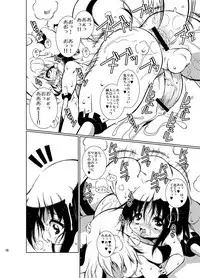 [Minasokomori (Macop.)] Mushi [Digital]