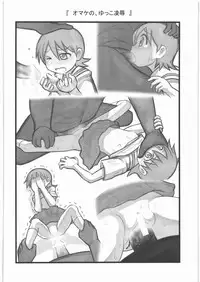 [Daitoutaku (Nabeshima Mike)] Ryoujoku Chara Box AR (Various)