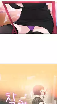 Tissue Thieves Ch.1-18 (English) (Ongoing)