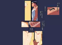 [Nishiarai] Karakuri Shikake Yado no Ichinichi