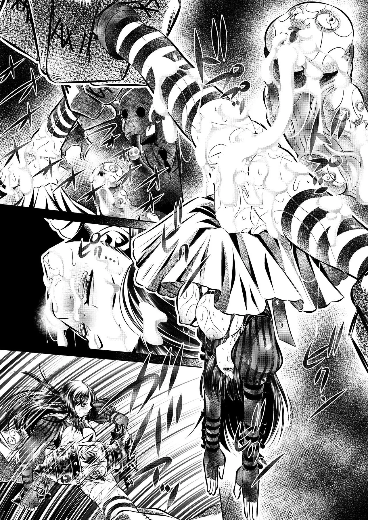 Akumu Hon ~Nightmare Book~