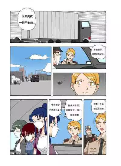 [xfqn] RB- -MIYA & RISA