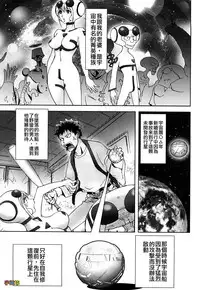 [KON-KIT] Bitch Trap [Chinese] [Decensored]