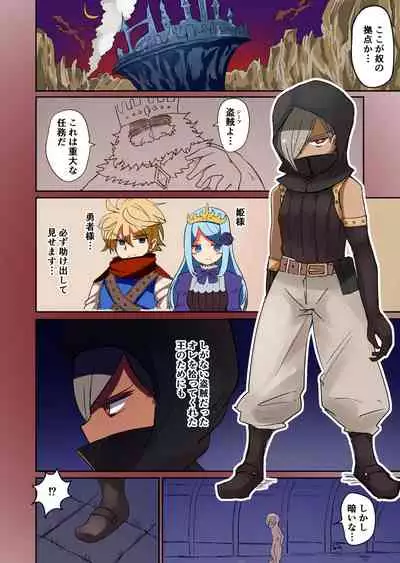 茶畑ヴァエのTS短篇集