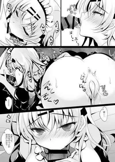 Saimin Kanojo Soushuuhen 02