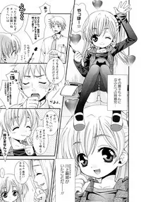 [Misasagi Koeri] Koikoku