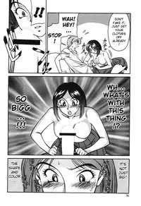 [Umetani Kenji] Katei Kyoushi Miki 1 Ch. 1-4 [English] [Sei-Jin]