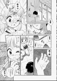 [Kokekokko Koma] Junshin Shoujo