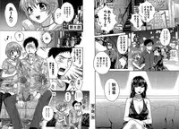 [Pon Takahanada] KOMA-TAN Vol.02