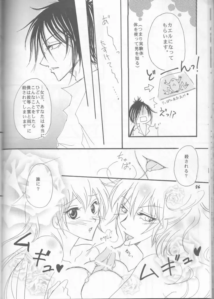 PP boku no itoshī puritipinku sample