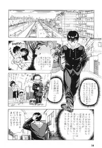 [U-Jin] Nankyoku 28 Gou Vol.01