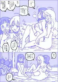 [Kasuga] The C@ttleM@ster (THE iDOLM@STER)