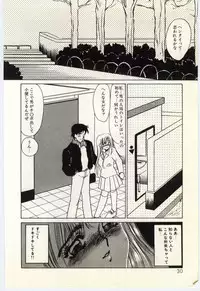 [Umino Yayoi] Hakuhyou - Thin Ice