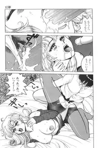 [Touma Ran] Milk Party