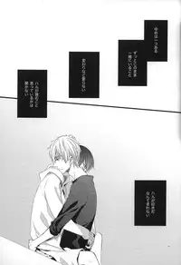 (C84) [dorodrop (moa)] Yume miru predator (Free!)