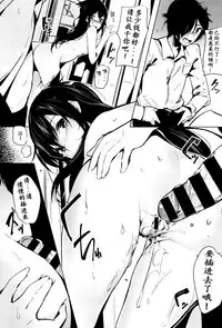 [ゆらん] エミちゃん(２１)は無職 (COMIC X-EROS #38) [Chinese] [炒鸡战士汉化组]