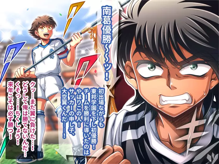 Mouko Kanraku! No Maki