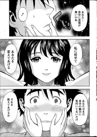 Monthly Vitaman 2014-01