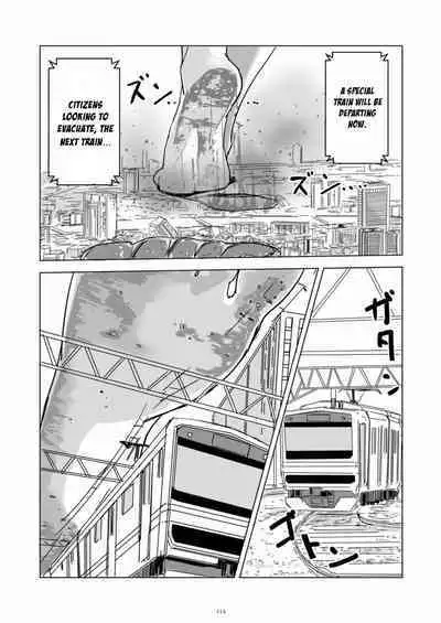 Tenshin Ranman Gigantic 7th