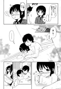 Juicy No. 12 2016-01