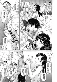 [Kisaragi Gunma] Suki ni Nattara Icchokusen !