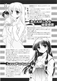 [Kurumi Morisaki] First