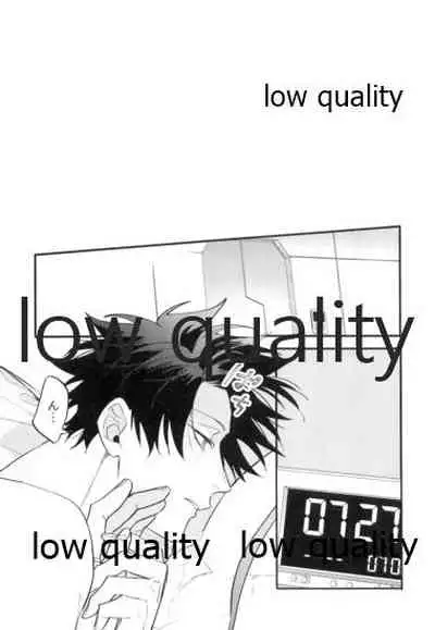 Omegaverse Shoshinsha no Sainan na Ichinichi