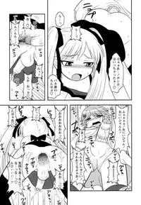 [Anthology] Shounen Shikou 22 - Josou Fantasy