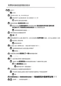 [Chimee House (Takapi)] Chiru Roshutsu 7 [Chinese] [UAl汉化组] [Digital]