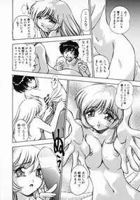 [Kirara Moe] 11 Pieces