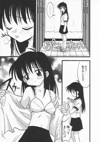 Hin-nyu v21 - Hin-nyu Nikki