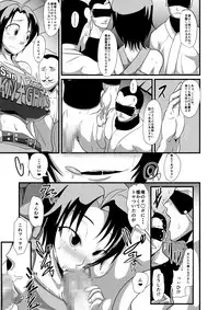 [Abujan (Roger Mango)] Kemono Ana Vol. 03 (Gin no Saji)