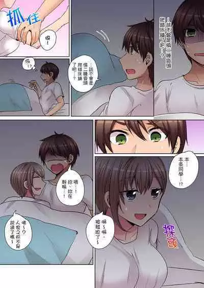 Tsuyoki na Gal wa Back ga Jakuten! ~ Sonna Dekai no Sukikatte ni Ireruna... | 兇巴巴辣妹的弱點在背後!別隨便把那種龐然大物塞到我體內…