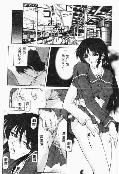 Biane - Flattery Older Sister.