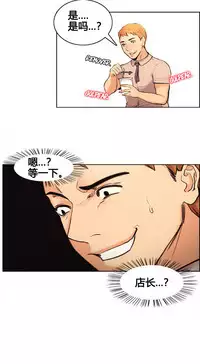 岳母家的刺激生活 1-21