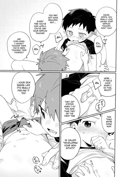 Tomodachi to Kaihatsu Shite Miru Hon. | A book about trying to develop your sensitivity with your friend